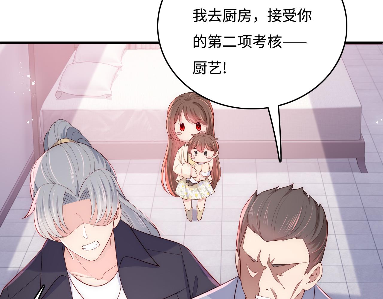 番外5 岳父女婿炸厨房38