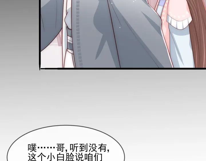 第71话 还是得靠我！57
