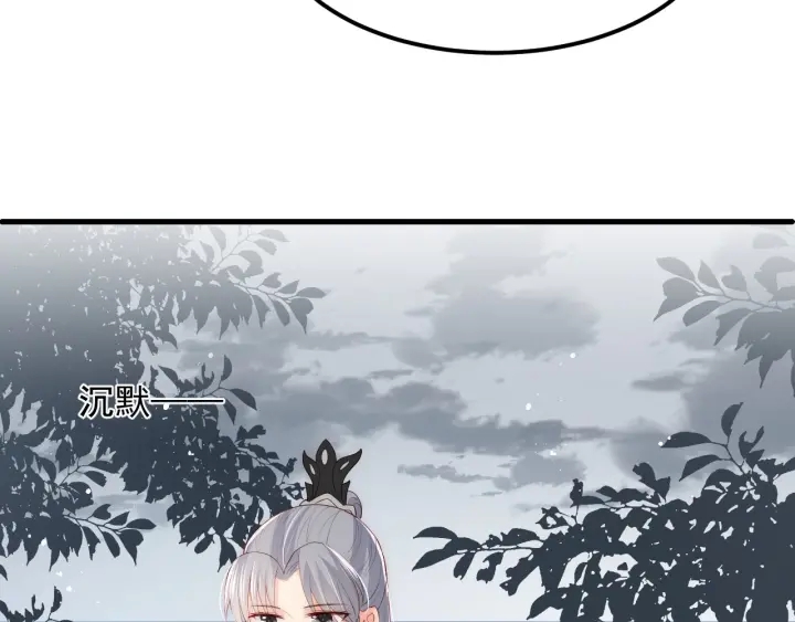 第66话 我陪着你143