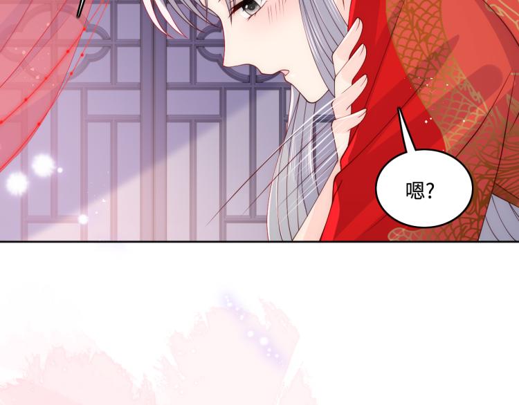 第148话 正在兴致却……18