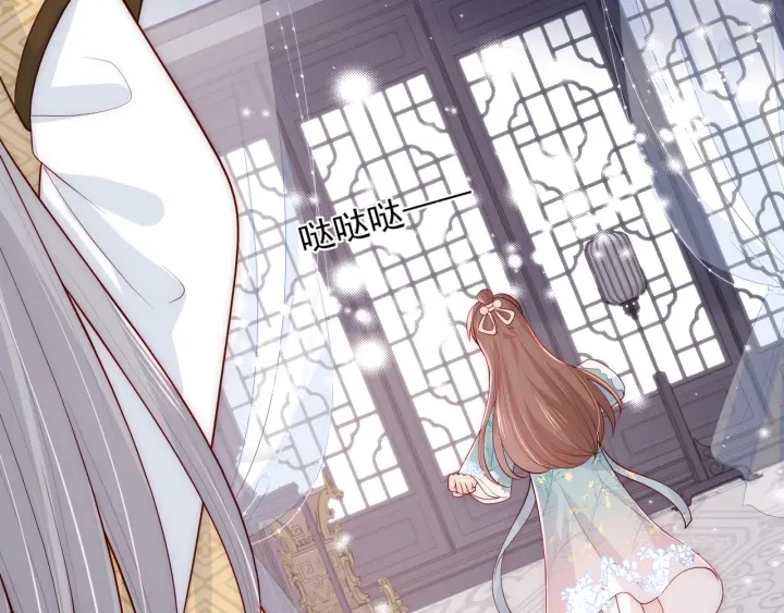 第91话  全都献给你73