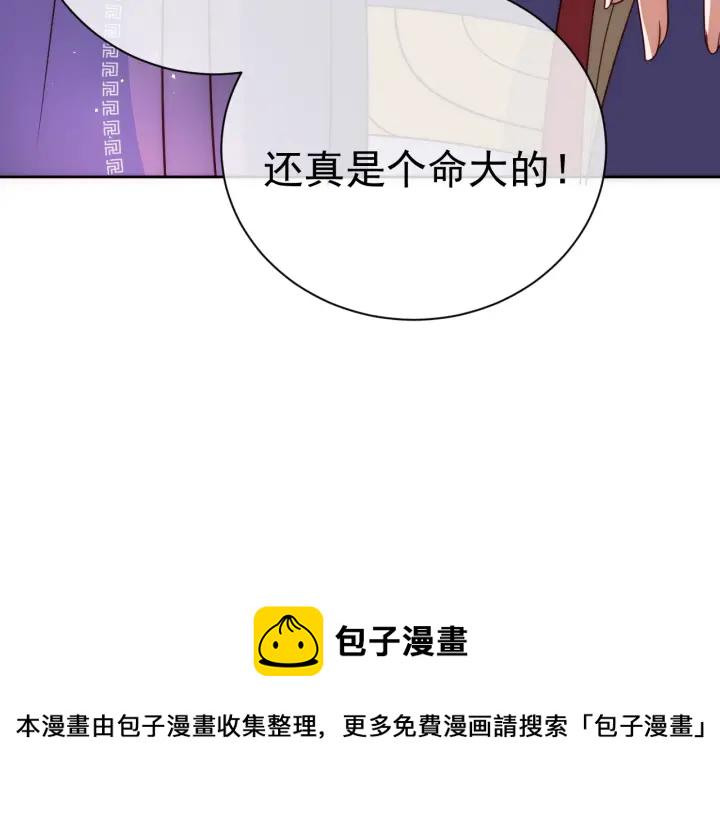 第44话 无声大师35
