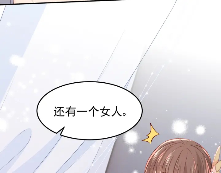 第104话 他的表白39
