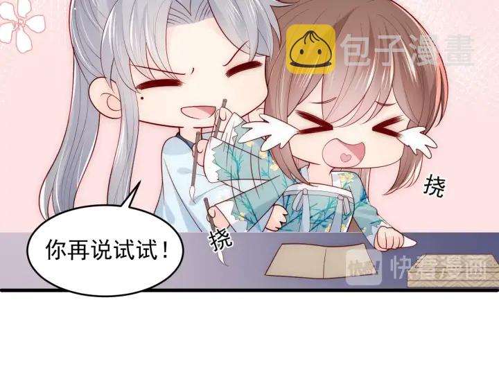第88话 快点长大吧25