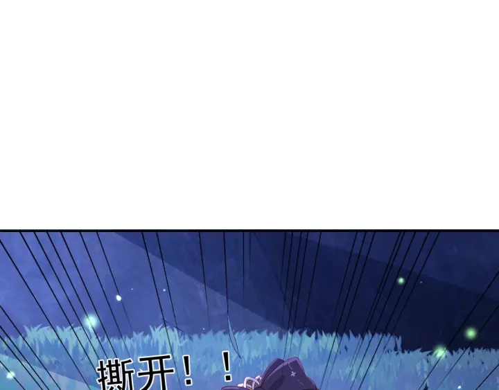 第23话 关键人物登场！115