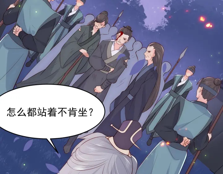 第82话  游戏继续111