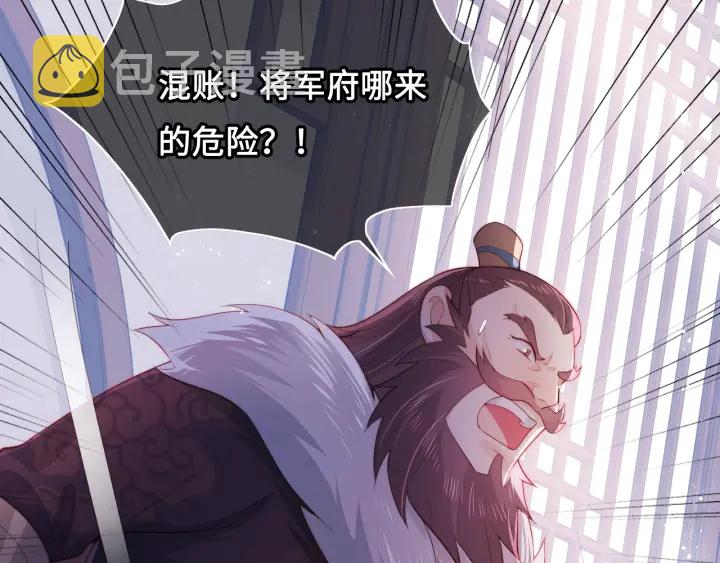 第13话 别怕…我来了22
