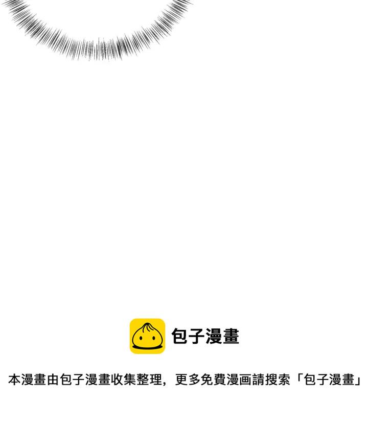 第61话 心悦之人80