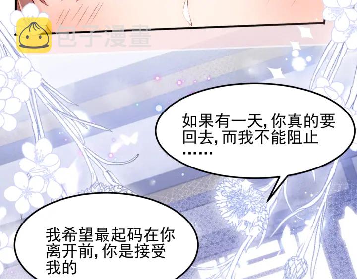 第110话 夜沐的选择115