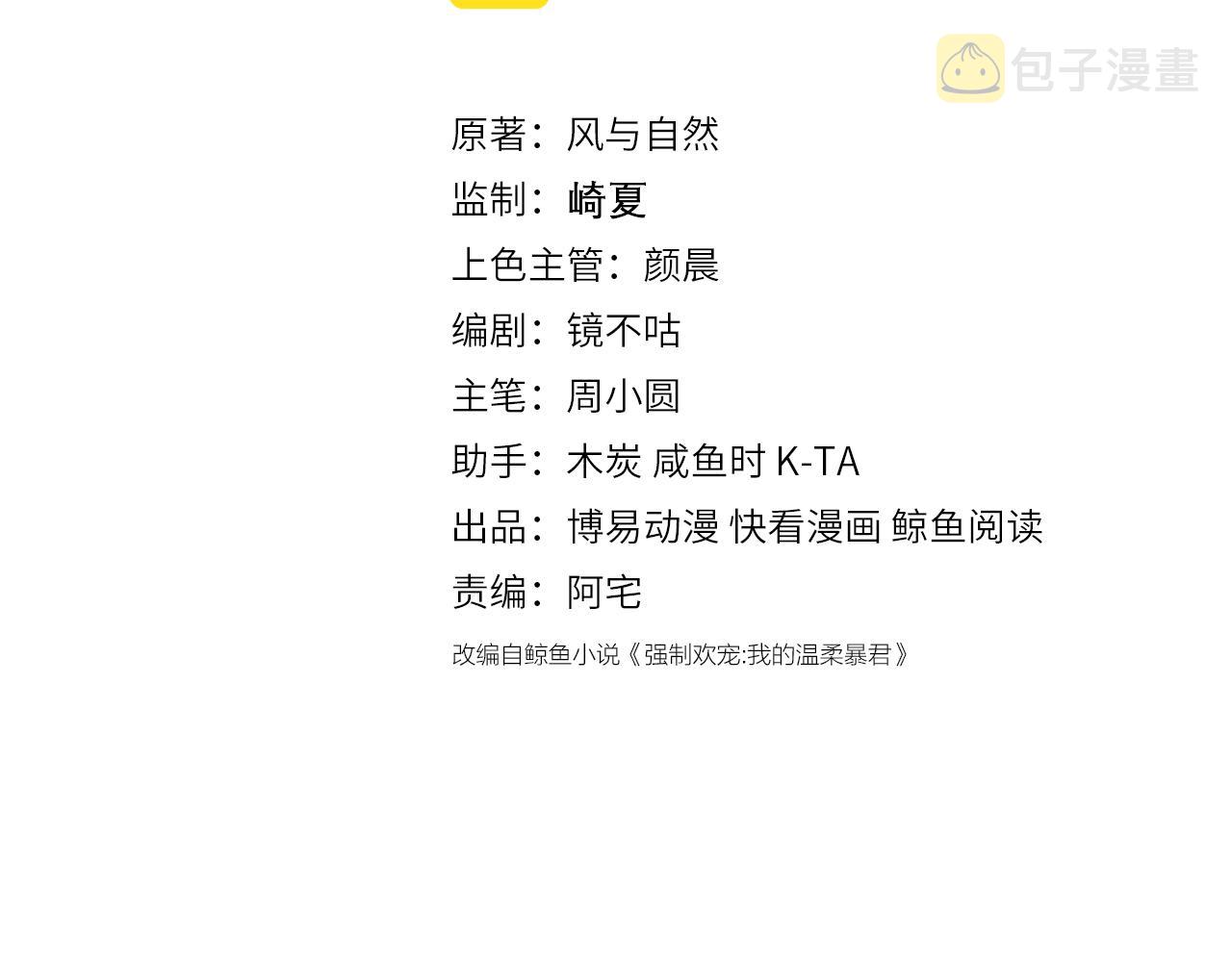 第163话 找到解救的办法了？2