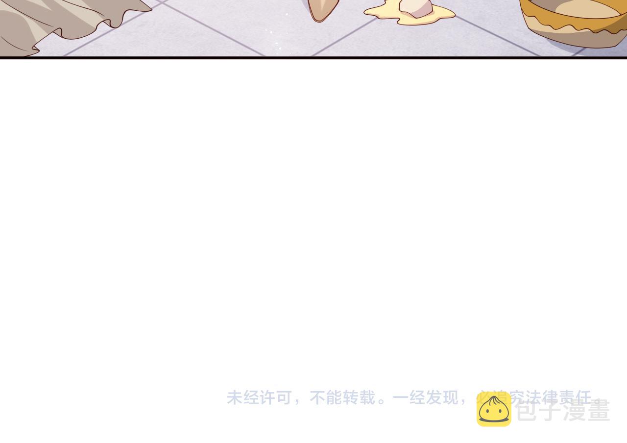 番外5 岳父女婿炸厨房81