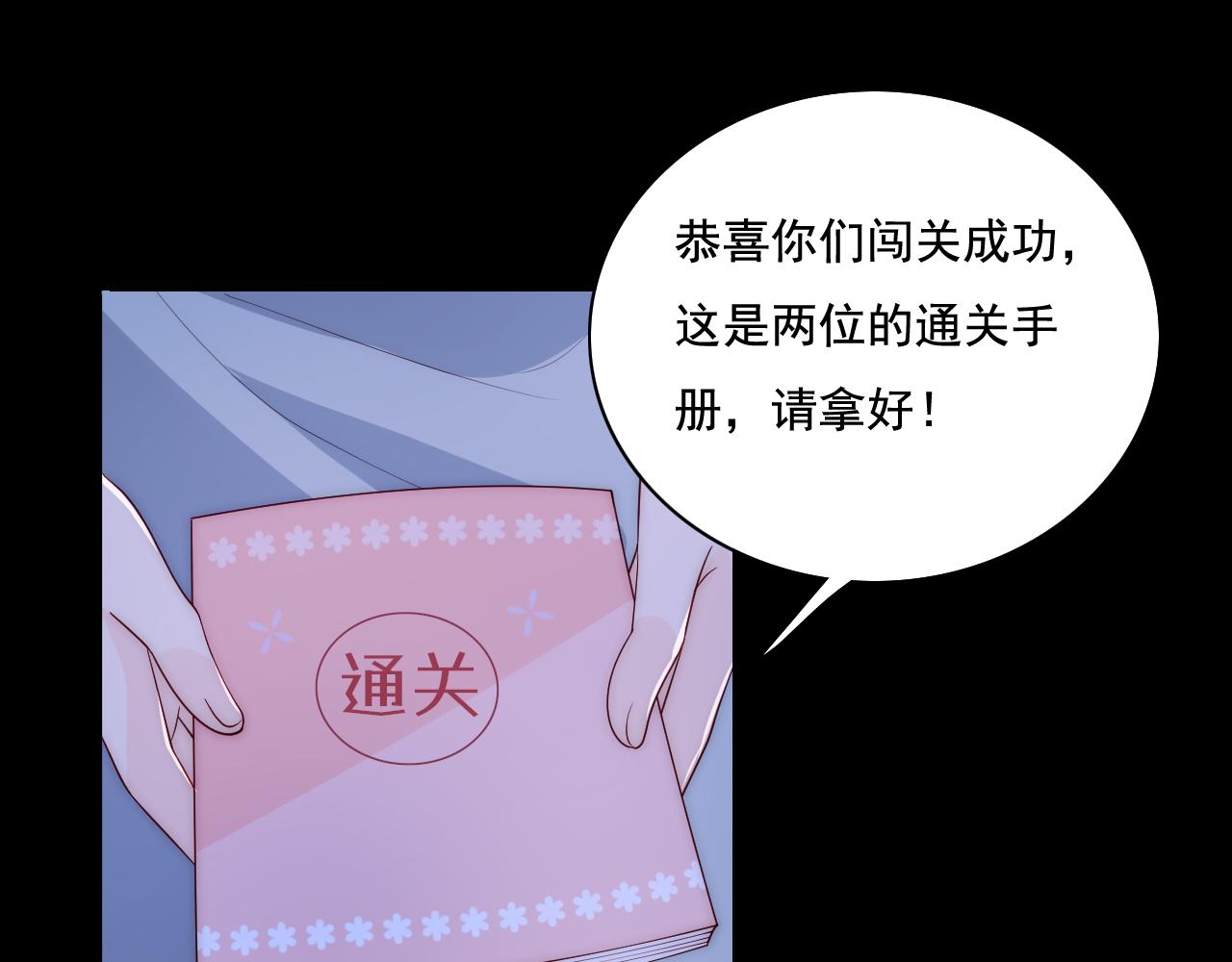番外11 轻松过激光阵49