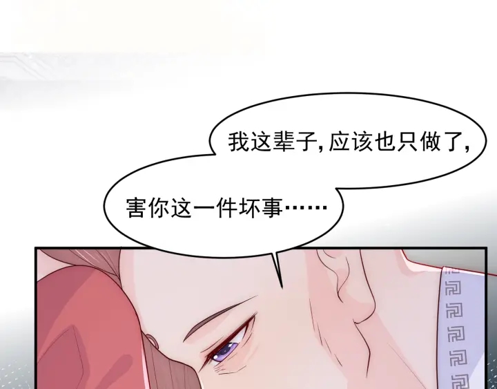 第97话 夜沐再次入魔？131