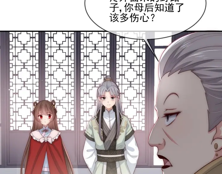 第61话 心悦之人55
