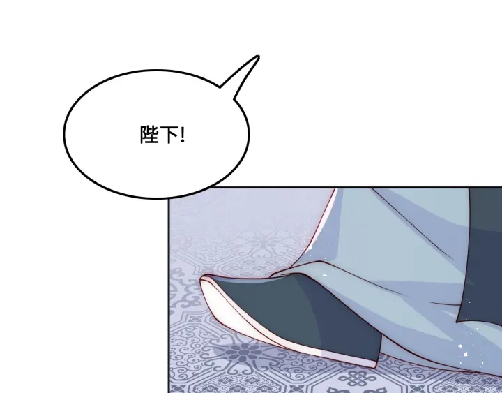 第122话 寻风水师解邑界图68