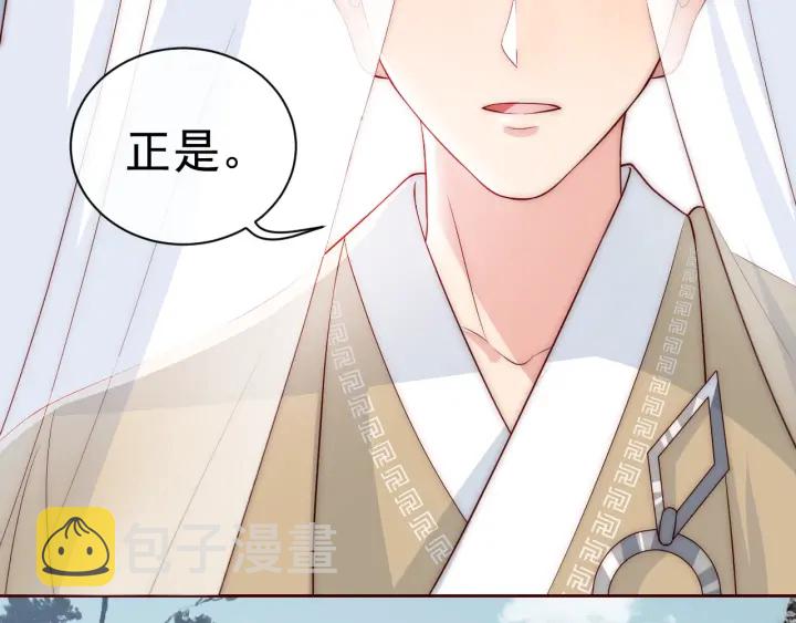 第44话 无声大师93