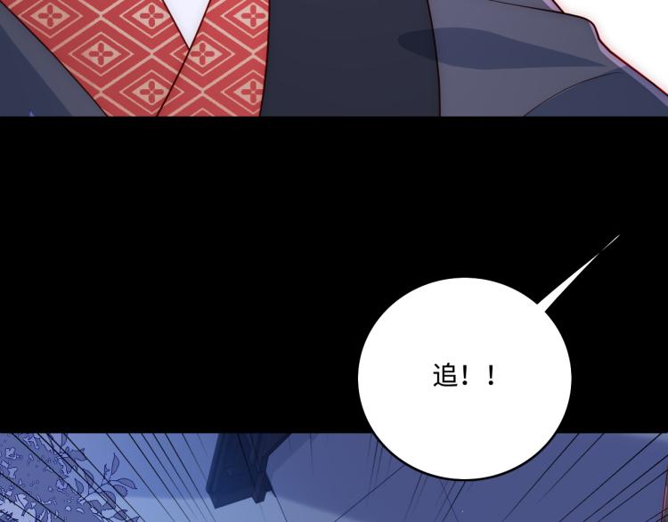 第153话 夜沐遇袭？！104