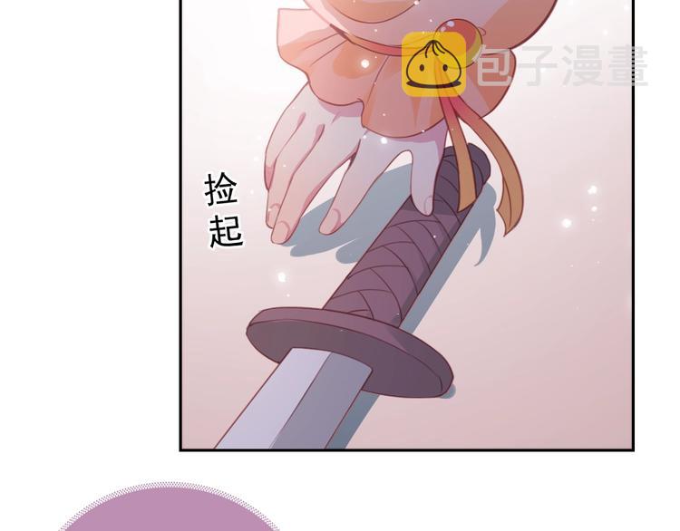 第1话 穿越当天就要杀了男主？176