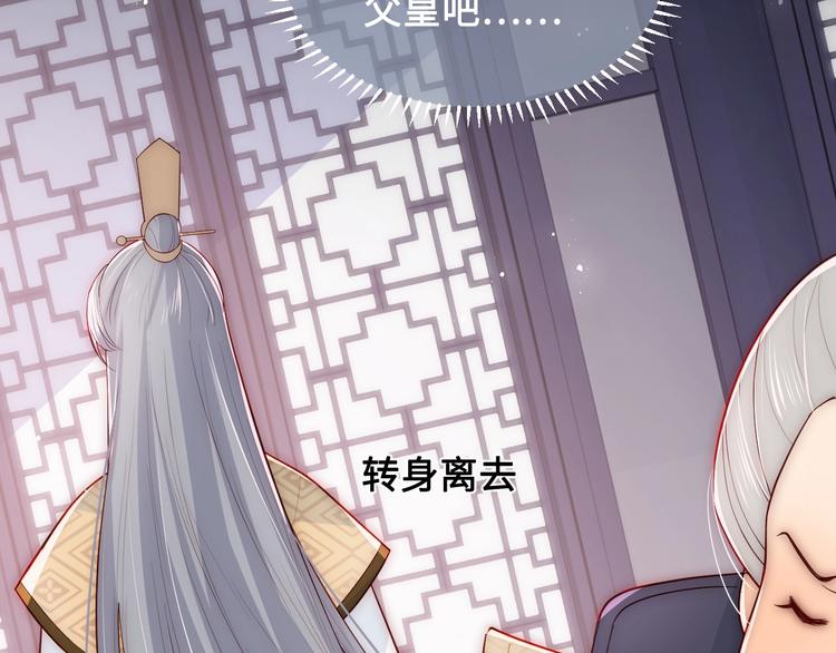 第54话 紧密相连的人16