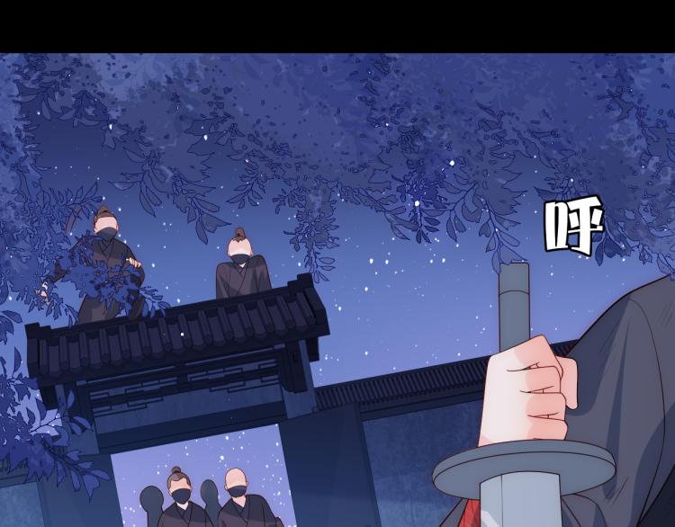 第153话 夜沐遇袭？！112