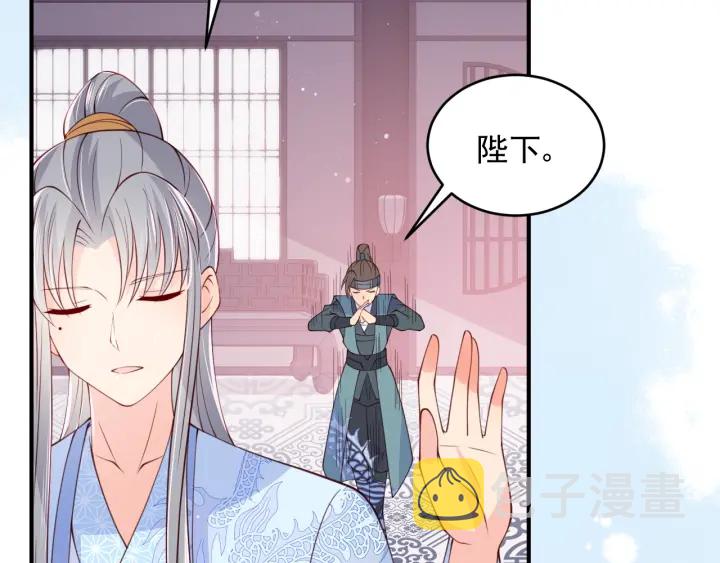 第76话 一起睡？70