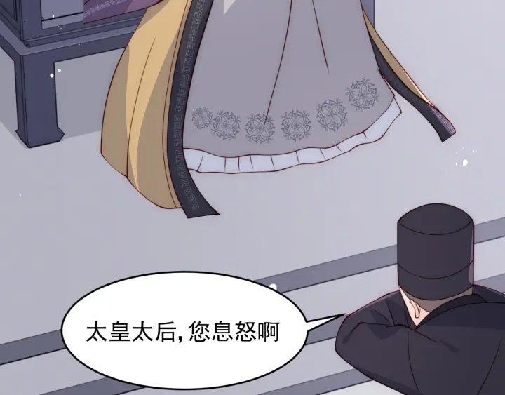 第86话  葵水来了82