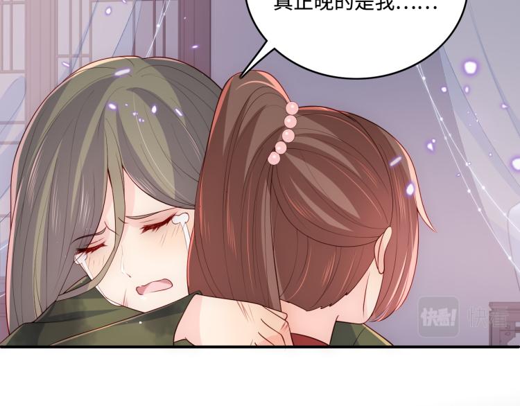 第152话 救回赵明玉62