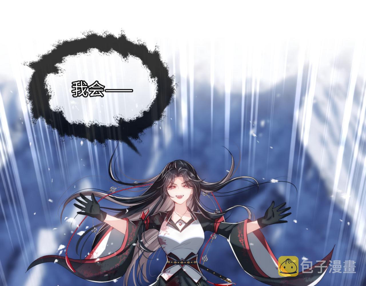 第1话 小恶女归来49