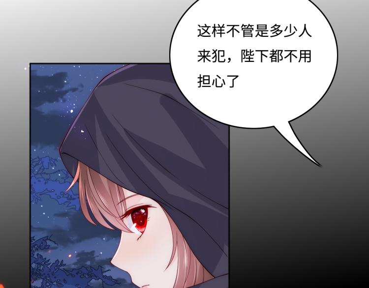 第152话 救回赵明玉17