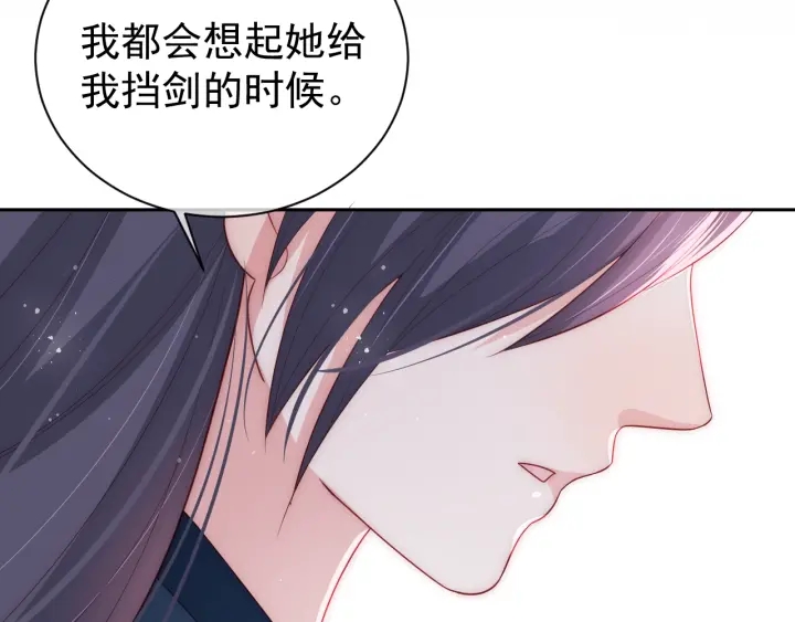 第32话 心间的小乌龟68