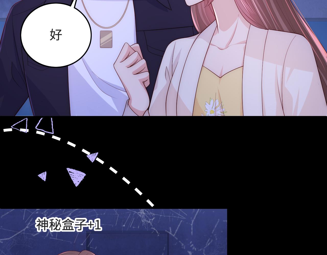 番外10 爆笑穿密室33