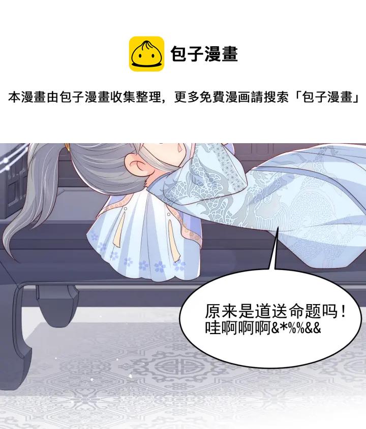 第75话 我想你了68