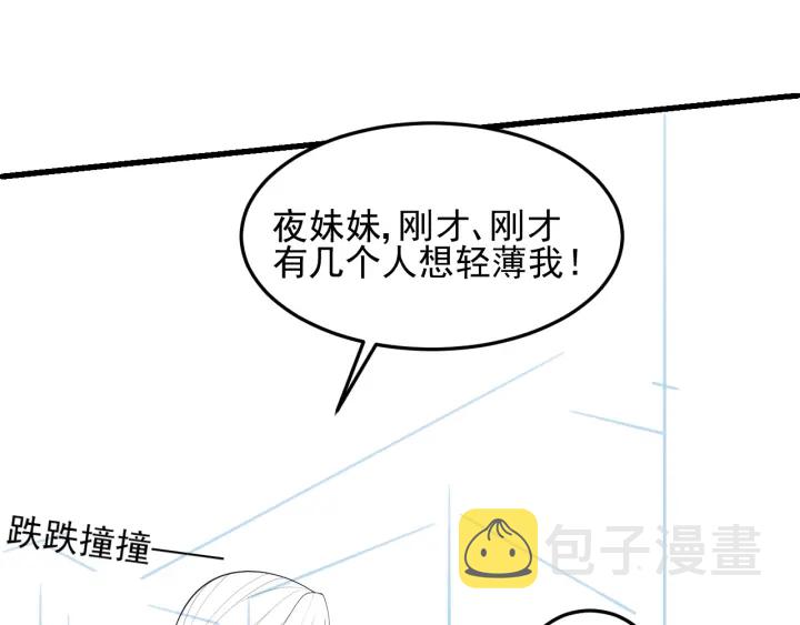第113话 邑界图存在的破绽90