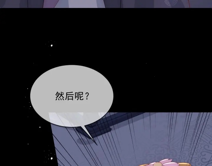 第64话 遭遇暗算75