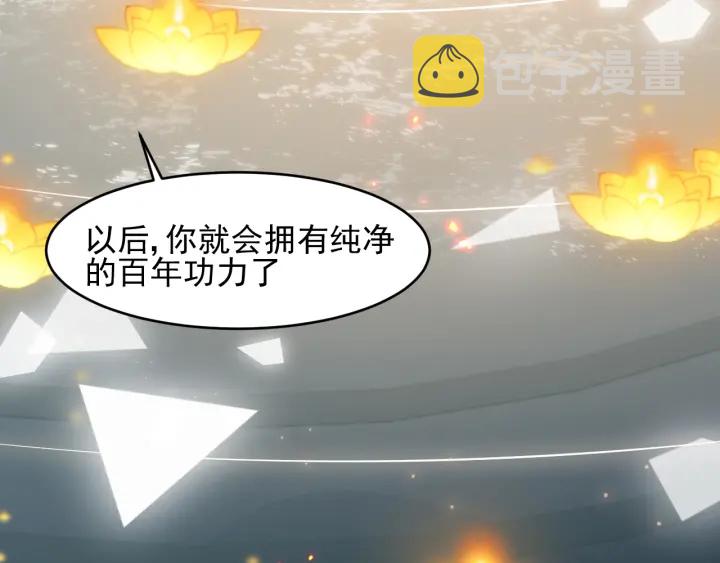第98话 无声舍命救夜沐22