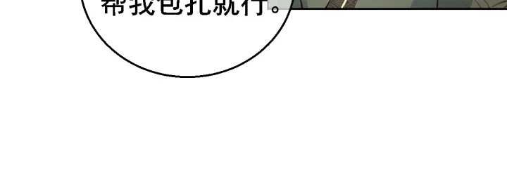 第16话 从小就爱吃醋73