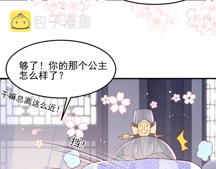 第104话 他的表白94