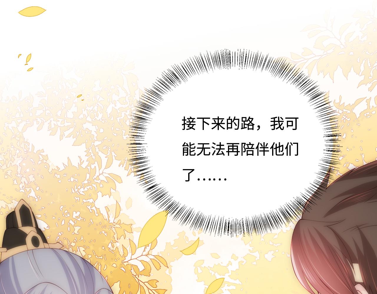 第163话 找到解救的办法了？23