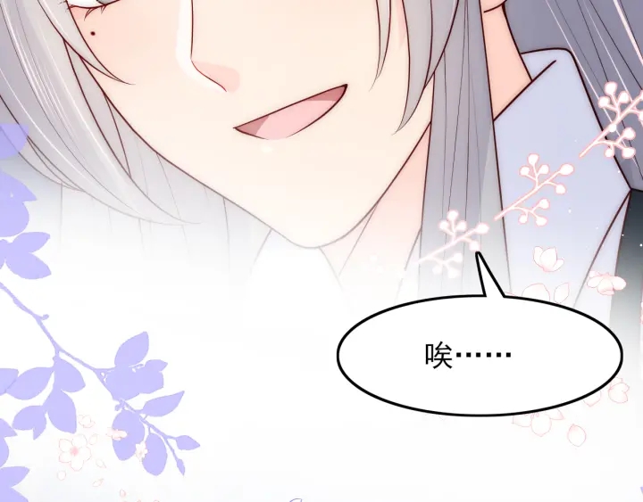 第120话 沐儿到底何时嫁我？118