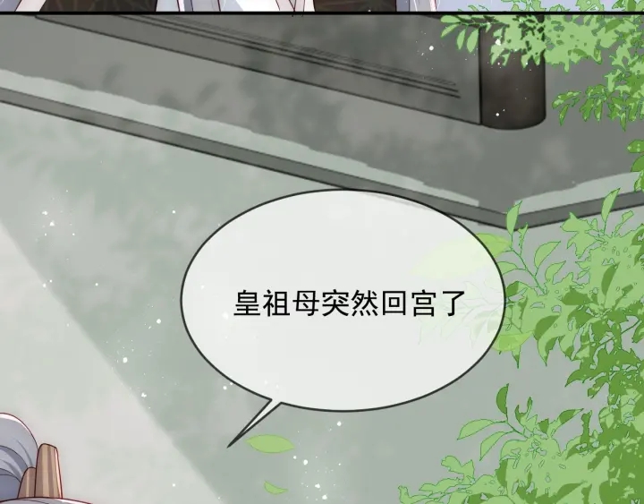第61话 心悦之人27
