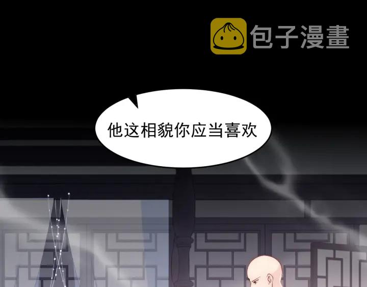 第96话  你们是一夥的61