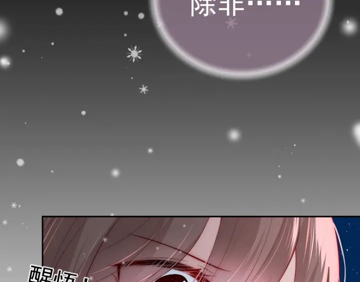 第35话 大战开始！104