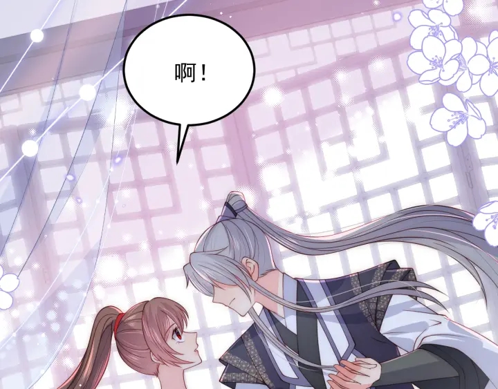 第118话 再闹我就吻你！71