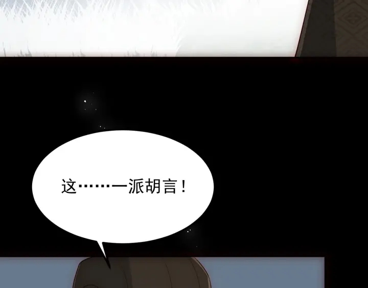 第66话 我陪着你77