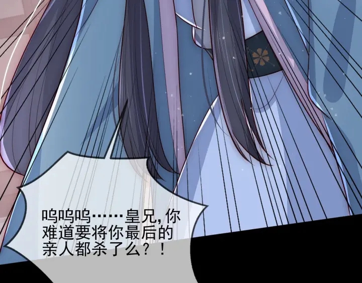第65话 觊觎朕的女人166