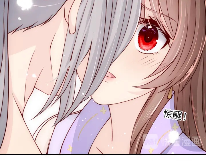 第103话 他的唇看起来很好亲66