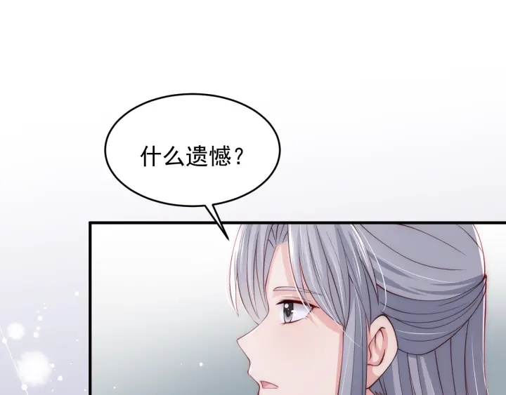 第73话 我想要的只有你98