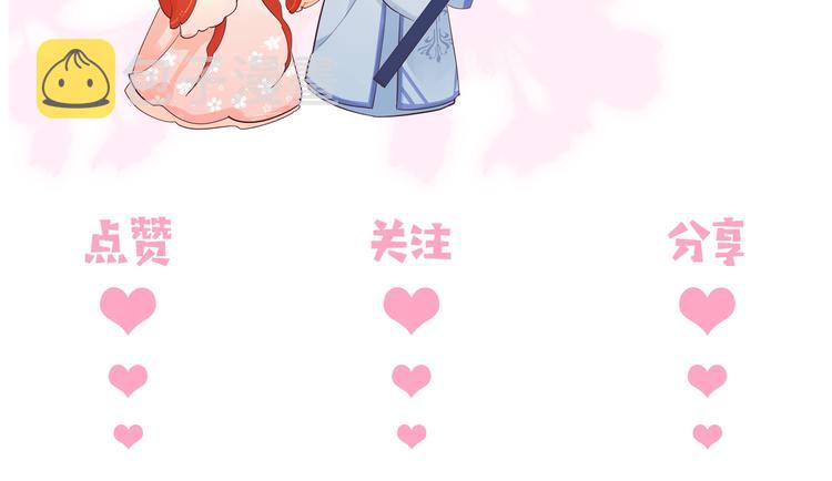 第60话 只要你想要145