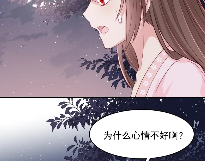 第73话 我想要的只有你65