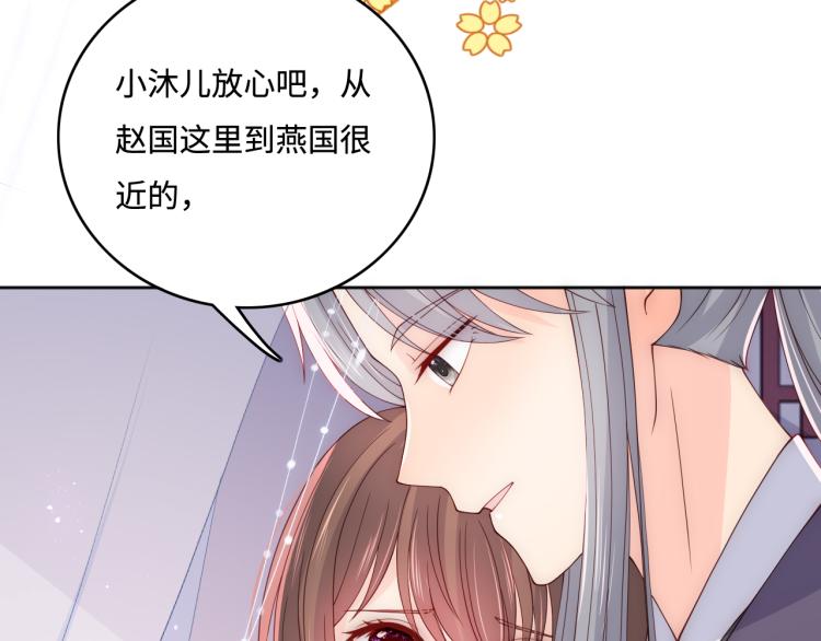 第157话 你是我的英雄89